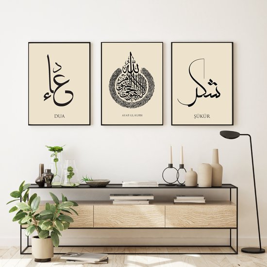 islam posters